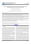 Научная статья на тему 'FEATURES OF IRON METABOLISM IN PATIENTS WITH HIV INFECTION AND PULMONARY DISSEMINATION IN TUBERCULOSIS AND PNEUMONIA: AN EXPLORATORY CASE-CONTROL STUDY'