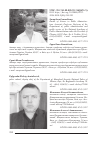 Научная статья на тему 'Features of personnel management in the police of the Lithuanian Republic'