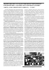 Научная статья на тему 'Федеральному государственному унитарному предприятию «Омский экспериментальный завод» (ОКБ Сибирского НИИСХ) - 50 лет!'