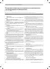 Научная статья на тему 'Федеральные клинические рекомендации по ведению пациентов с преждевременным половым развитием'