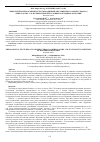 Научная статья на тему 'Фенологические особенности смородинной листовертки Pandemis cerasana (ribeana) Hbn. 1786 в климатических уловиях Кабардино-Балкарии'