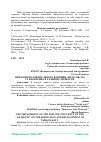 Научная статья на тему 'ФЕНОМЕН ПОЛОЖИТЕЛЬНОГО ВЛИЯНИЯ "НЕДУГОВ" НА СТАНОВЛЕНИЕ И РАЗВИТИЕ ЛИЧНОСТИ'