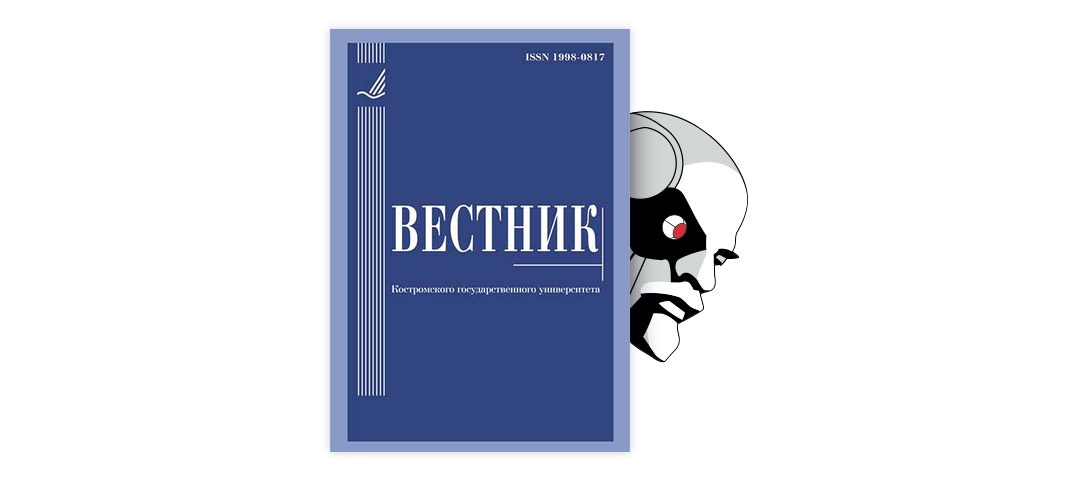 Вестник педагогики. Вестник КГУ педагогика психология. Онейропоэтика. Энгельс КИБЕРЛЕНИНКА. Основы ювенологии.тесты ЗАБГУ.