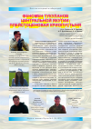 Научная статья на тему 'Феномен тукуланов Центральной Якутии: плейстоценовая криопустыня'