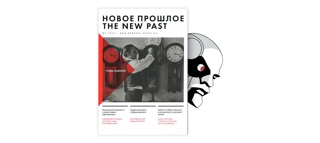 Лирическая форма романа п. Модиано патрик "однажды ночью". Модиано из самых глубин забвения. Лирическая форма романа п. Новое прошлое / the new past.