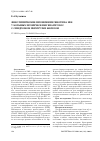 Научная статья на тему 'Фенотипические проявления генотипа HFE у больных хроническим гепатитом с с синдромом перегрузки железом'