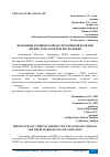 Научная статья на тему 'ФЕНОТИПЫ ХРОНИЧЕСКОЙ ОБСТРУКТИВНОЙ БОЛЕЗНИ ЛЕГКИХ И ИХ МАРКЕРЫ ВОСПАЛЕНИЯ'