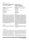 Научная статья на тему 'FERMION WITH THREE MASS PARAMETERS IN THE UNIFORM MAGNETIC FIELD'