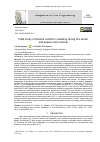 Научная статья на тему 'Field study of thermal comfort in dwelling during the winter, mid-season and summer'