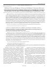 Научная статья на тему 'Филогенетический анализ штаммов Yersinia pestis средневекового биовара из природных очагов чумы Российской Федерации и сопредельных стран'