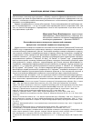 Научная статья на тему 'ФИЛОСОФИЯ АКТИВНОГО ПОВОРОТА В СОЦИАЛЬНОЙ ПОЛИТИКЕ: ПРИОРИТЕТЫ ТЕХНОЛОГИЙ СОЦИАЛЬНОГО ПАРТНЕРСТВА'