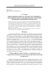 Научная статья на тему 'ФИЛОСОФИЯ ИСТОРИИ У М. ФУКО И К. КАСТОРИАДИСА: ЭВОЛЮЦИЯ МЕТОДОВ И МЕХАНИЗМЫ ОНТОЛОГИЧЕСКИХ ПРОТИВОПОСТАВЛЕНИЙ ИСТОРИЧЕСКОГО'