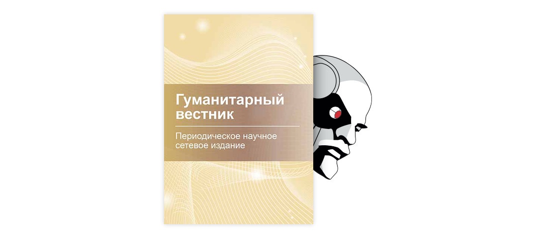 Культура философского мышления фундамент профессиональной деятельности