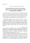 Научная статья на тему 'Философские подходы к социализации личности в условиях информатизации общества и образования'