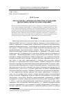 Научная статья на тему 'ФИЛОСОФСКО-АНТРОПОЛОГИЧЕСКИЕ ОСНОВАНИЯ ДИДАКТИКИ ОТКРЫТОГО ОБРАЗОВАНИЯ'