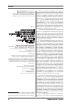 Научная статья на тему 'Философское консультирование и глубинная философия как точки сборки при работе с фрагментарным бытием'
