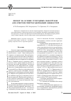 Научная статья на тему 'Фильтр на основе углеродных нанотрубок для очистки спиртосодержащих жидкостей'