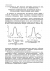 Научная статья на тему 'Фильтры на поверхностных акустических волнах, использующие тонкие пленки окиси цинка'