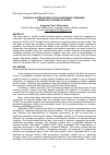 Научная статья на тему 'Financial distress prediction in Indonesia companies: finding an alternative model'