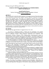Научная статья на тему 'Financial reporting and corporate tax aggressiveness: impact on firm value'