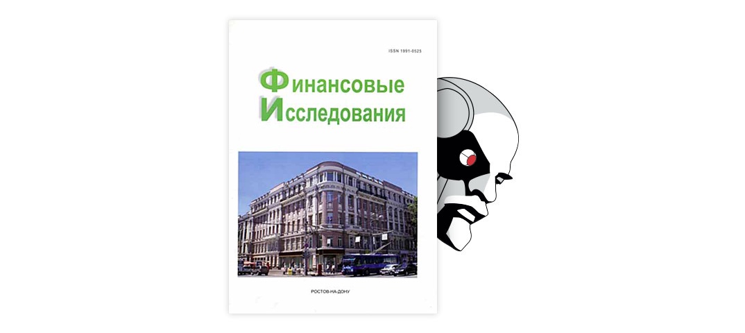 Минные поля проектного финансирования pdf