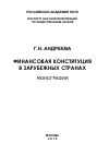 plitka-kukmor.ru - Сайт-архив жизни рекламистов Новосибирска с начала х и по год.