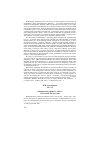 Научная статья на тему '«Финансовая реформа» 1404 года: её истоки и последствия'