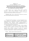 Научная статья на тему 'Финансовое обеспечение малого и среднего бизнеса в Казахстане: анализ современного состояния и перспективы развития'