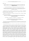 Научная статья на тему 'ФИНАНСОВЫЕ ПОСЛЕДСТВИЯ МЕДЖУНАРОДНОЙ ЭКОНОМИЧЕСКОЙ ВОЙНЫ XXI ВЕКА'