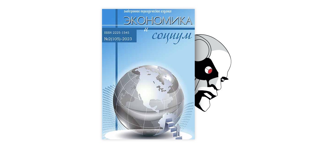 Финансы - это экономические отношения и денежные средства в процессе формирования