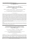 Научная статья на тему 'FINDING RATIONAL REGIMES FOR DIRECT FABRICATION OF LONG PRODUCTS FROM POWDERS OF REFRACTORY COMPOUNDS BY SHS EXTRUSION'