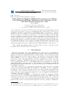 Научная статья на тему 'Finite Element Method of high-order accuracy for solving two Dimensional Elliptic boundary-value Problems of two and three identical atoms in a line'