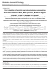 Научная статья на тему 'First checklist of benthic macroinvertebrate communities from Chrea National Park, Blida province, Northern Algeria'