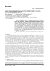 Научная статья на тему 'First-principles investigations of reference states of Co2CrIn Heusler alloys'
