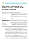 Научная статья на тему 'First steps in forecasting the health workforce in Kazakhstan: A baseline scenario'