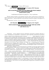 Научная статья на тему 'Фистулоэнтеростомия при наружных желчных свищах после эхинококкэктомии (клинический случай)'