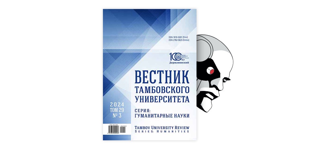 Fitonim Osina Otrazhenie Mentaliteta Russkogo Naroda V Tvorchestve B L Pasternaka Tema Nauchnoj Stati Po Yazykoznaniyu I Literaturovedeniyu Chitajte Besplatno Tekst Nauchno Issledovatelskoj Raboty V Elektronnoj Biblioteke Kiberleninka