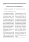 Научная статья на тему 'Физическая работоспособность и функциональные резервы сердечно-сосудистой системы учащихся г. Тюмени'
