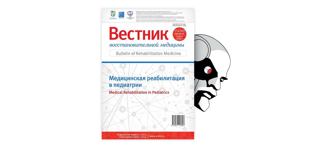 Недостаточность анального сфинктера у взрослых. Клинические рекомендации.