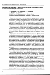 Научная статья на тему 'Физические факторы в восстановительном лечении больных с переломами лицевых костей'