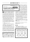 Научная статья на тему 'Физические основы технологий размещения твердых отходов обогащения в выработанном пространстве'