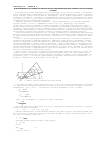 Научная статья на тему 'Физический метод расчета надежности технологической системы деревообработки по параметру качества продукции «Точность»'
