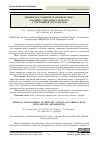 Научная статья на тему 'Физическое развитие мальчиков-сирот младшего школьного возраста с умственной отсталостью'