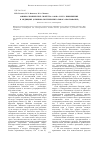 Научная статья на тему 'Физико-химические свойства озона и его применение в медицине (клинико-эксперементальное обоснование)'