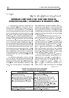 Научная статья на тему 'Физико-механические свойства медных поковок, формообразованных холодной кузнечной протяжкой'