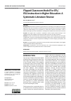 Научная статья на тему 'FLIPPED CLASSROOM MODEL FOR EFL/ESL INSTRUCTION IN HIGHER EDUCATION: A SYSTEMATIC LITERATURE REVIEW'