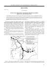 Научная статья на тему 'Флора и растительность водных объектов долины реки Тара (Омская область)'