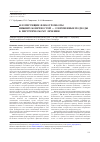 Научная статья на тему 'Флотирующие флеботромбозы нижних конечностей - современные подходы к хирургическому лечению'