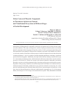 Научная статья на тему 'FOLIAR CONTENT OF PHENOLIC COMPOUNDS IN PLATANTHERA BIFOLIA FROM NATURAL AND TRANSFORMED ECOSYSTEMS AT DIFFERENT STAGES OF ORCHID DEVELOPMENT'