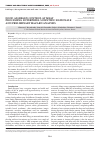 Научная статья на тему 'FOOD ALLERGEN CONTROL AT MEAT PROCESSING ENTERPRISE: SCIENTIFIC RATIONALE AND PRELIMINARY HAZARD ANALYSIS'